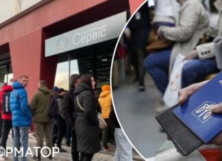 Появилась первая реакция Евросоюза на приостановку консульских услуг для мужчин за границей