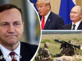Польша надеется увидеть изменения в позиции Трампа по поддержке Украины — Радослав Сикорский