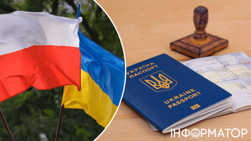 Польща загрожує депортацією тисячам українців без паспорту