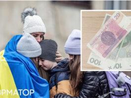 Польша запланировала сокращение выплат для беженцев из Украины