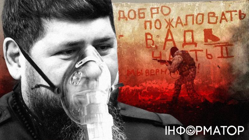 После Кадырова: смена власти в Чечне открывает путь для освобождения Кавказа