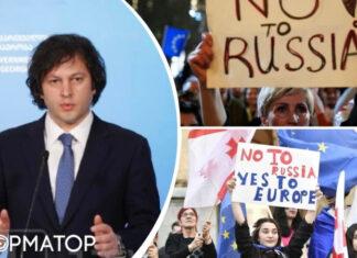 Премьер Грузии говорит, что закон об иноагентах поможет справиться с украинизацией: в МИД отреагировали