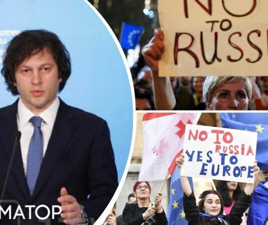 Премьер Грузии говорит, что закон об иноагентах поможет справиться с украинизацией: в МИД отреагировали