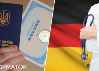 Признание образовательных дипломов в Германии: подборка полезных сайтов и важная информация