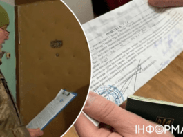 Проект о мобилизации: в Украине повестка будет считаться врученной, даже если человек не получил ее физически