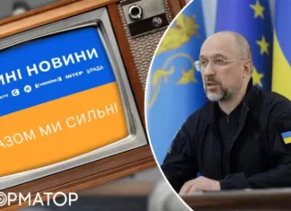 Работает и будет работать в дальнейшем: Шмигаль рассказал, чем важен телемарафон «Единые новости» – видео