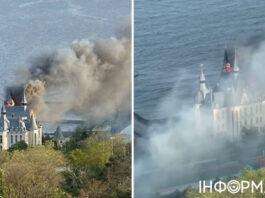 Ракетный обстрел Одессы: пылает «замок Гарри Поттера» — видео