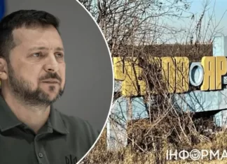 РФ хочет захватить Времен Яр до 9 мая, а в июне начать контрнаступление, – Зеленский