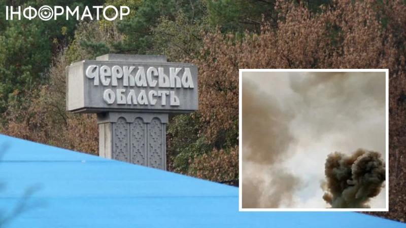 Россия атаковала объект критической инфраструктуры в Черкасской области, есть пострадавшие