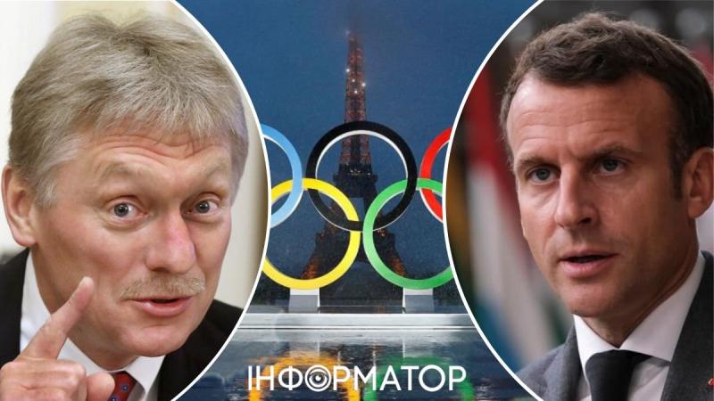 Россия отвергает предложение президента Макрона о прекращении огня с Украиной во время Олимпийских игр