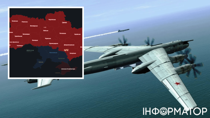 Росіяни здійснили пуски ракет зі стратегічних бомбардувальників Ту-95МС: по всій Україні оголошено тривогу