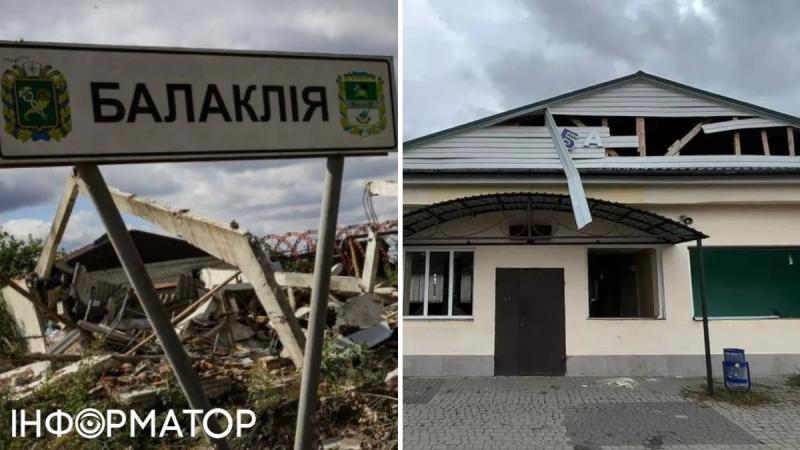 Росіяни вдарили по Балаклії на Харківщині: потрапили біля вокзалу, кількість постраждалих зростає