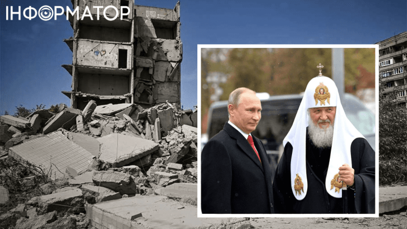 Русская церковь заставляет священников молиться в поддержку войны на Украине – ISW
