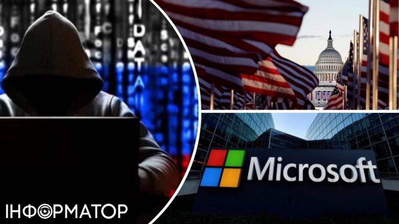 Российские хакеры начали пропагандистскую кампанию, чтобы повлиять на выборы в США: заявление Microsoft