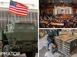 Сенат США начал рассмотрение законопроекта о военной помощи Украине: все, что нужно знать о процедуре