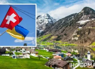 Швейцария объявила место и время проведения Глобального саммита мира и пригласила на него россиян