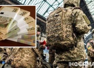 Сколько государству стоит мобилизация одного военнослужащего