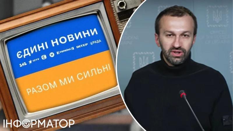 Советник главы ОП заявил, что без телемарафона в Украине начнется медиахаос