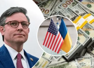 Спикер Конгресса США обнародовал новый план помощи Украине: он кардинально отличается от предыдущих