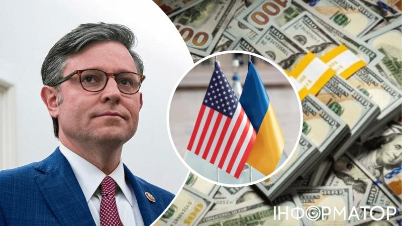 Президент Конгресса США анонсировал новый план помощи Украине: радикально отличающийся от предыдущих