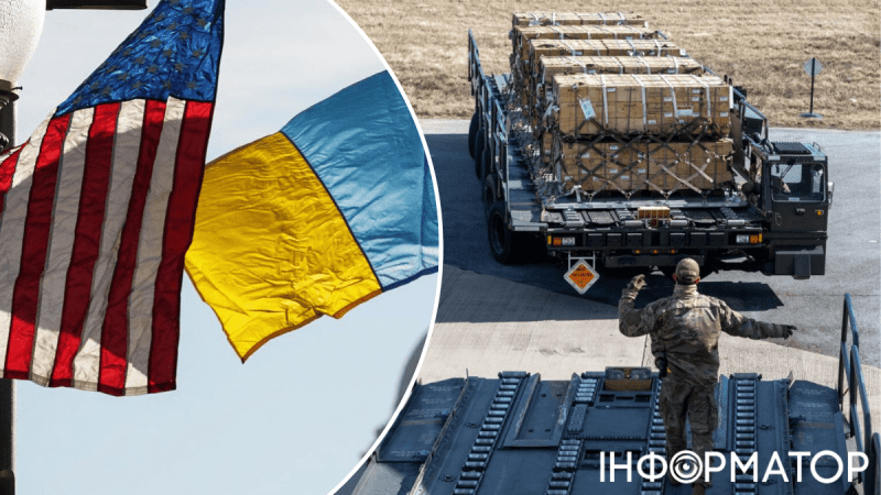 США виділяють ще один пакет військової допомоги Україні на $1 млрд.