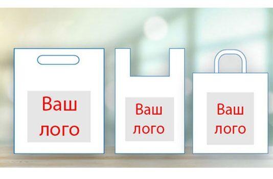 Печать на пакетах
