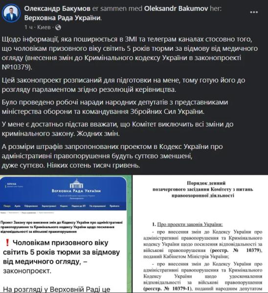 Тюрьм больше нет: народные избранники разъясняют правила отказа от прохождения медосмотра военнослужащим