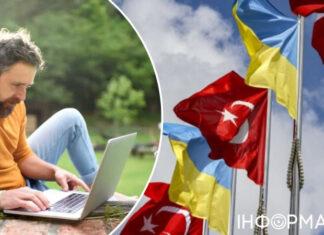 Турция запустила визы для digital nomads: для кого они полезны