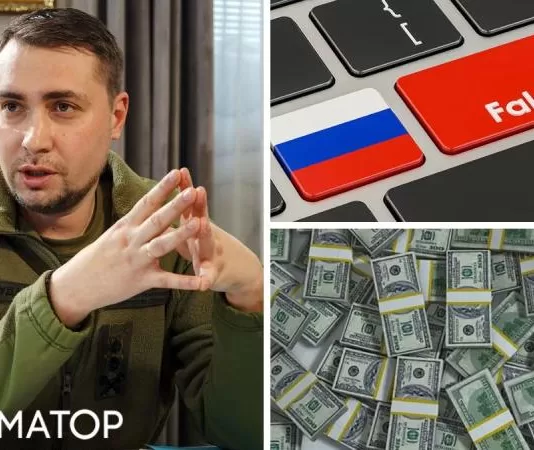 У Буданова рассказали, сколько Путин тратит средств на скрытую пропаганду войны в Украине