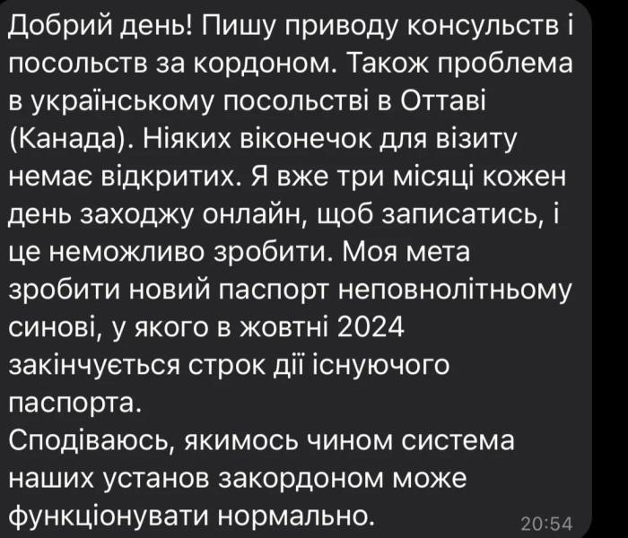 Украинцы в Канаде недовольны работой генконсульства - Народная делегация