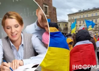 Украинским школам в Польше предложили подписать соглашения с Государственным лицеем Международная украинская школа: для чего это нужно