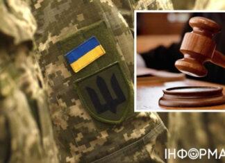 Украинскому военному дали пять лет тюрьмы за отказ форсировать Днепр и штурмовать Крынки