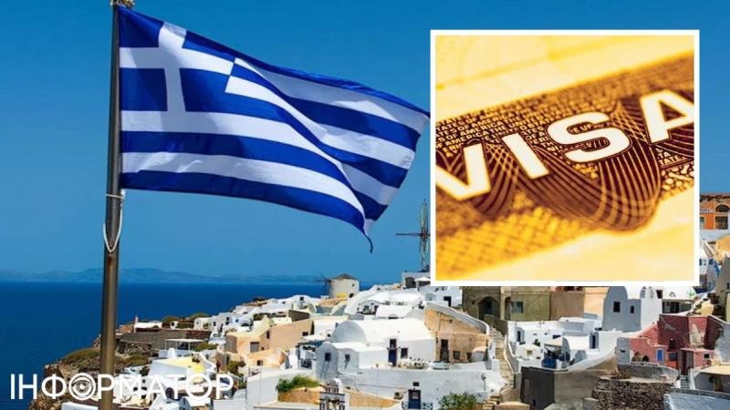 Греция увеличивает минимальную стоимость для «Золотой визы»: сколько вам придется потратить на недвижимость