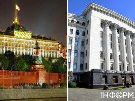 В Кремле заявили о желании переговоров с Украиной, но есть нюанс