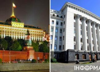 В Кремле заявили о желании переговоров с Украиной, но есть нюанс