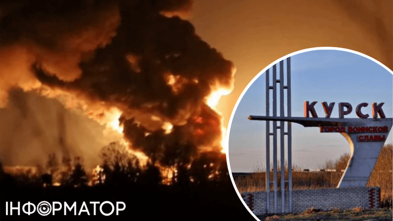 В Курске слышны взрывы, начался массовый пожар: власти заявили об атаке беспилотника (Видео)