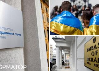 В МИД объяснили, как долго украинским мужчинам будут ограничивать доступ к консульским услугам