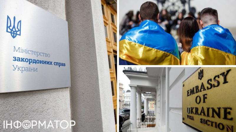 У МЗС пояснили, як довго українським чоловікам обмежуватимуть доступ до консульських послуг