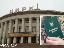 В Минкульте отреагировали на критику по бронированию работников цирка и медиа: это очень критически важные люди