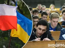 В Польше могут ограничить выдачу паспортов студентам из Украины: что известно
