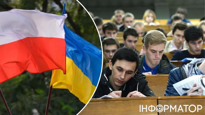 У Польщі можуть обмежити видачу паспортів студентам із України: що відомо