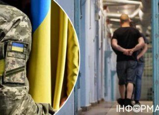 В Раде рассказали, каким осужденным не позволят вступать в ряды ВСУ