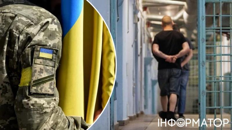 Рада объявила, кому из заключенных не разрешат вступать в украинскую армию