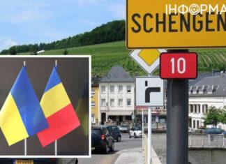В Румынии изменился визовый режим, который повлияет на трудоустройство украинцев: детали