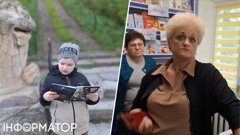 В Тернополе переселенцам из Харькова придется внести 600 гривен за две библиотечные книги: что известно о скандале