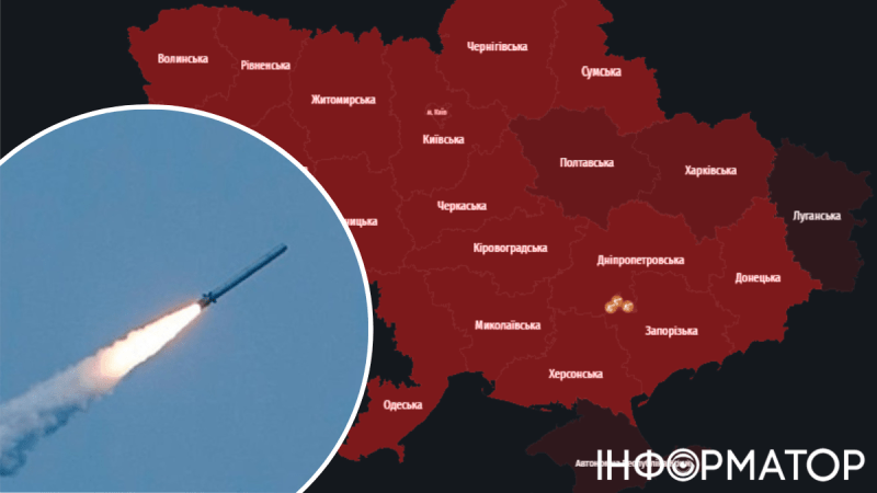 В Украине масштабная воздушная тревога: россияне совершили пуски ракет, раздаются взрывы