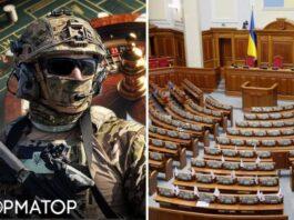 В Украине ограничат онлайн-казино из-за скандала вокруг лудомании в ВСУ: что предусматривает законопроект