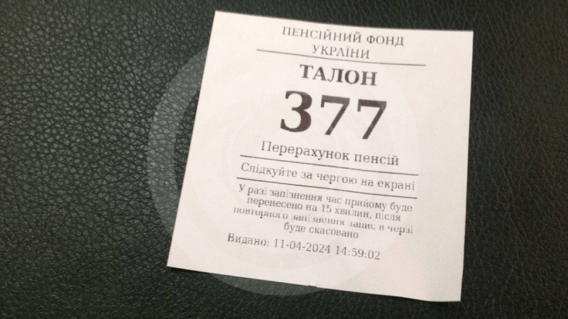 В Украине пенсионеры категории вынужденных переселенцев в апреле остались без пенсий: что произошло и как возобновить выплаты