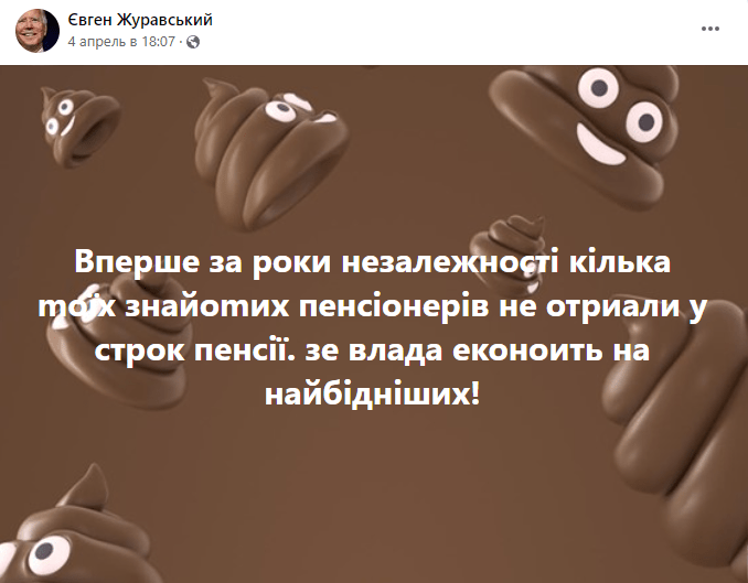 В Украине пенсионеры категории вынужденных переселенцев в апреле остались без пенсий: что произошло и как возобновить выплаты