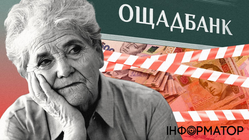 В Украине пенсионеры категории вынужденных переселенцев в апреле остались без пенсий: что произошло и как возобновить выплаты